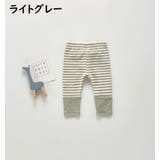 ロングパンツ 長ズボン ベビー | PlusNao | 詳細画像12