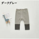 ロングパンツ 長ズボン ベビー | PlusNao | 詳細画像15
