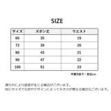 ロングパンツ 長ズボン ベビー | PlusNao | 詳細画像16