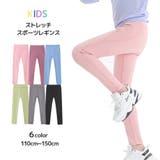 ダンスパンツ トレーニングパンツ レギンス | PlusNao | 詳細画像1