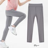 ダンスパンツ トレーニングパンツ レギンス | PlusNao | 詳細画像13