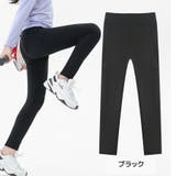 ダンスパンツ トレーニングパンツ レギンス | PlusNao | 詳細画像14