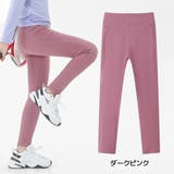 ダンスパンツ トレーニングパンツ レギンス | PlusNao | 詳細画像15
