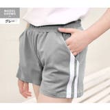 ショートパンツ パンツ 子供服 | PlusNao | 詳細画像10