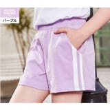 ショートパンツ パンツ 子供服 | PlusNao | 詳細画像12