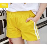 ショートパンツ パンツ 子供服 | PlusNao | 詳細画像13
