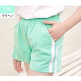 ショートパンツ パンツ 子供服 | PlusNao | 詳細画像14