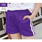 ショートパンツ パンツ 子供服 | PlusNao | 詳細画像16