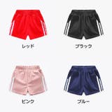 ショートパンツ パンツ 子供服 | PlusNao | 詳細画像17