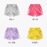 ショートパンツ パンツ 子供服 | PlusNao | 詳細画像18