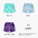 ショートパンツ パンツ 子供服 | PlusNao | 詳細画像19