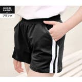 ショートパンツ パンツ 子供服 | PlusNao | 詳細画像7