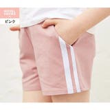 ショートパンツ パンツ 子供服 | PlusNao | 詳細画像8