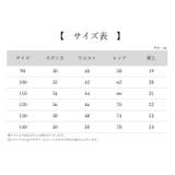 ハーフパンツ 短パン 半ズボン | PlusNao | 詳細画像20