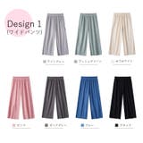 ロングパンツ ワイドパンツ 長ズボン | PlusNao | 詳細画像18