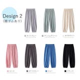 ロングパンツ ワイドパンツ 長ズボン | PlusNao | 詳細画像19