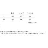 ロングスカート スカート レディース | PlusNao | 詳細画像10 