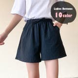 ショートパンツ ハーフパンツ 短パン | PlusNao | 詳細画像1
