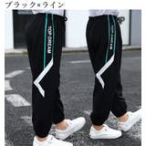 ロングパンツ スウェット キッズ | PlusNao | 詳細画像14