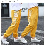ロングパンツ スウェット キッズ | PlusNao | 詳細画像15