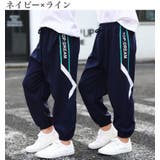 ロングパンツ スウェット キッズ | PlusNao | 詳細画像18