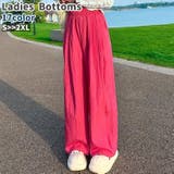 ロングパンツ ワイドパンツ 長ズボン | PlusNao | 詳細画像1 