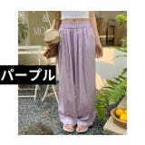 ロングパンツ ワイドパンツ 長ズボン | PlusNao | 詳細画像12 