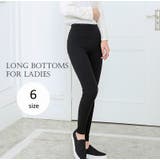 ロングパンツ レギンスパンツ レギパン | PlusNao | 詳細画像1 