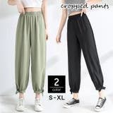 クロップドパンツ テーパードパンツ レディース | PlusNao | 詳細画像1