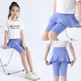 子供服 シンプルスカッツ 5分丈 | PlusNao | 詳細画像2 