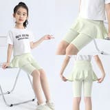 子供服 シンプルスカッツ 5分丈 | PlusNao | 詳細画像3 