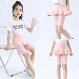 子供服 シンプルスカッツ 5分丈 | PlusNao | 詳細画像4 