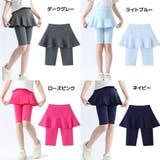 子供服 シンプルスカッツ 5分丈 | PlusNao | 詳細画像6 