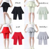 子供服 シンプルスカッツ 5分丈 | PlusNao | 詳細画像7 
