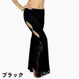 ベリーダンス衣装 ロングパンツ フレア | PlusNao | 詳細画像11