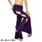 ベリーダンス衣装 ロングパンツ フレア | PlusNao | 詳細画像12