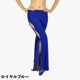 ベリーダンス衣装 ロングパンツ フレア | PlusNao | 詳細画像13