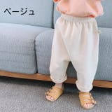 ロングパンツ サルエルパンツ スウェット | PlusNao | 詳細画像15 