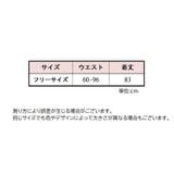 チュールスカート レディース 女性用 | PlusNao | 詳細画像12