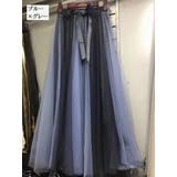 チュールスカート レディース 女性用 | PlusNao | 詳細画像7