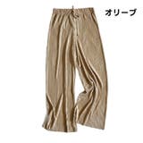 ワイドパンツ レディース ボトムス | PlusNao | 詳細画像19