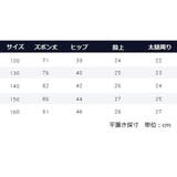 ロングパンツ 長ズボン スウェット | PlusNao | 詳細画像19 
