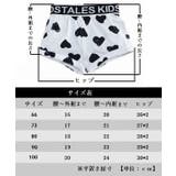 ショートパンツ ベビー キッズ | PlusNao | 詳細画像19