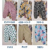 長ズボン ロングパンツ ジョガーパンツ | PlusNao | 詳細画像19