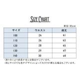 ショートパンツ キッズ ジュニア | PlusNao | 詳細画像7