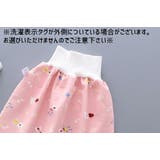 トレーニングパンツ 子供用 ズボン | PlusNao | 詳細画像15 