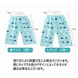 トレーニングパンツ 子供用 ズボン | PlusNao | 詳細画像20 