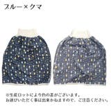 トレーニングパンツ 子供用 ズボン | PlusNao | 詳細画像8 