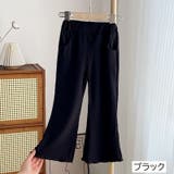 ロングパンツ ワイドパンツ 長ズボン | PlusNao | 詳細画像5