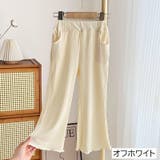 ロングパンツ ワイドパンツ 長ズボン | PlusNao | 詳細画像6